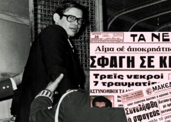Νίκος Κοεμτζής: Η παραγγελιά που βάφτηκε με αίμα