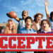 Accepted (2006): Μία ταινία για τα όνειρα