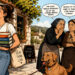 Τα έμαθες τα νέα;